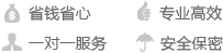 護(hù)航注冊(cè)深圳公司-專業(yè)高效-省時(shí)省力