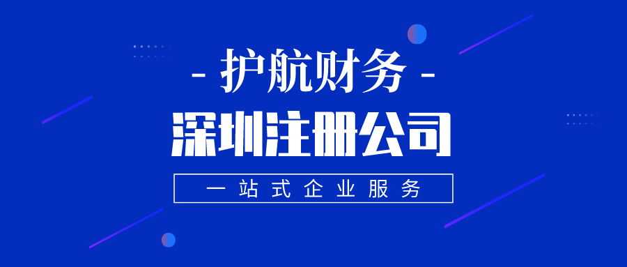 2020注冊(cè)一家培訓(xùn)公司需要什么條件