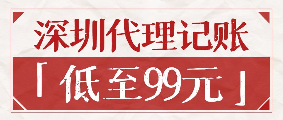 公司不做稅務(wù)申報或長期零申報有什么影響？ 