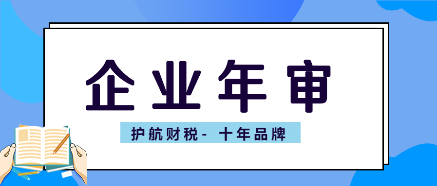 公司營業(yè)執(zhí)照年檢怎么申報（以個體戶年審為例）